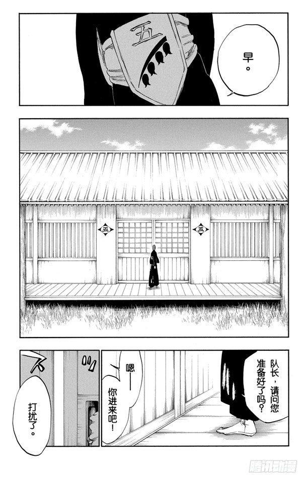 番外8 荡回的钟摆11