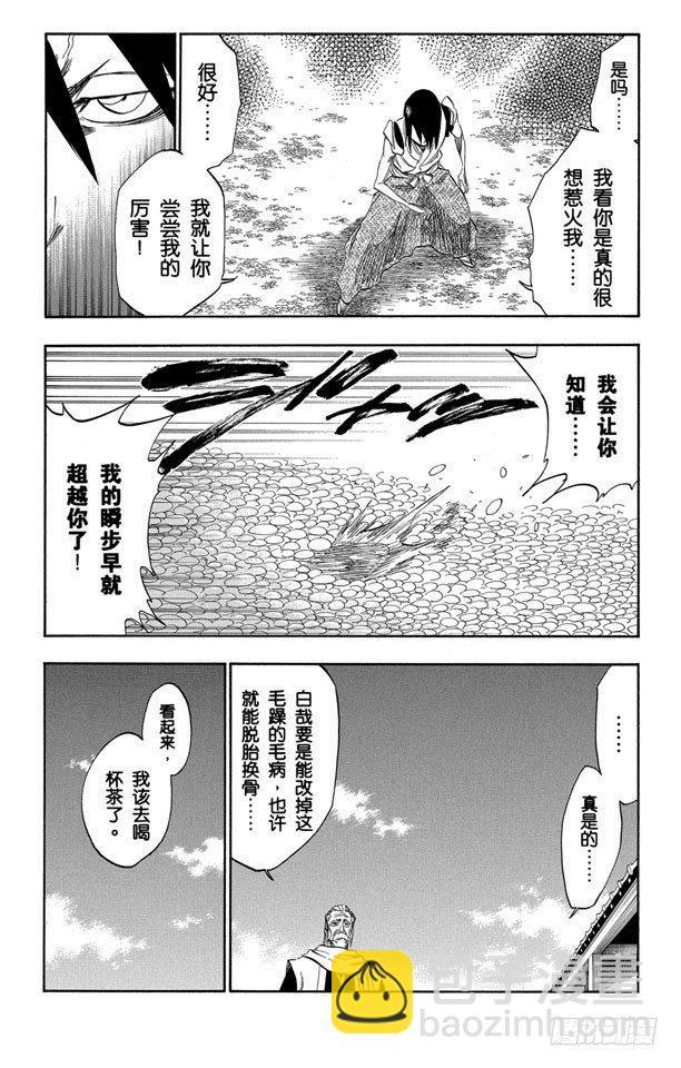 番外11 荡回的钟摆413