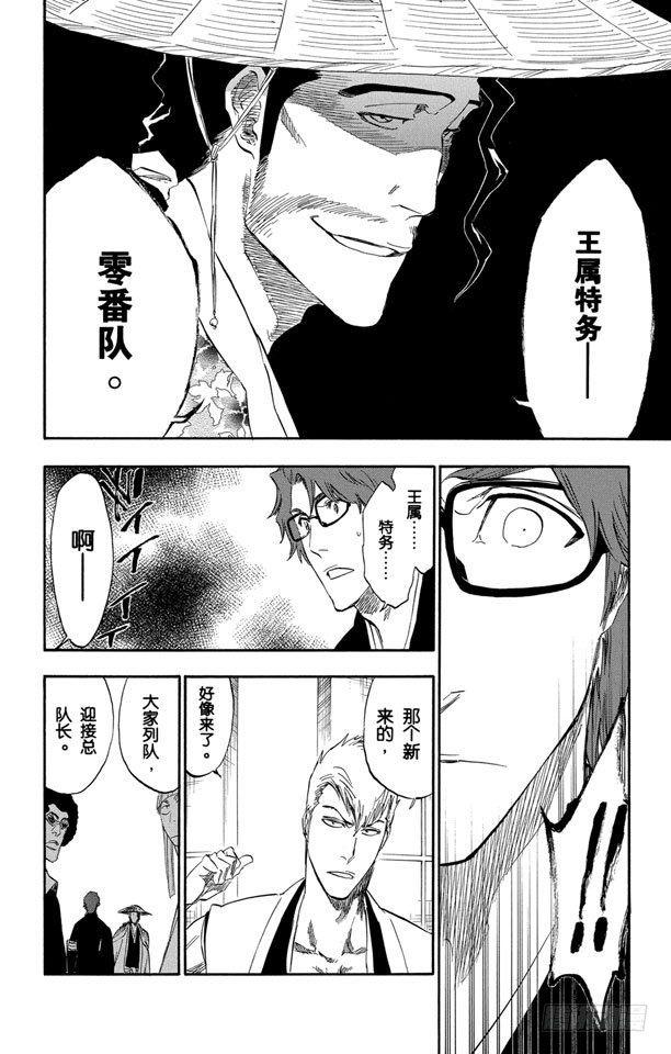 番外8 荡回的钟摆22