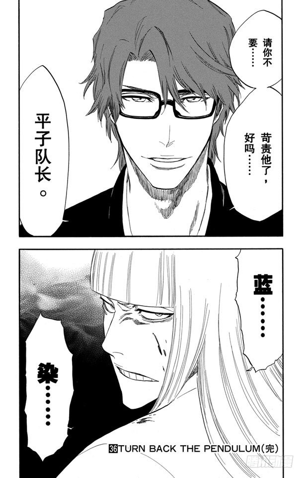番外16 荡回的钟摆918