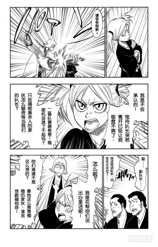 番外9 荡回的钟摆212