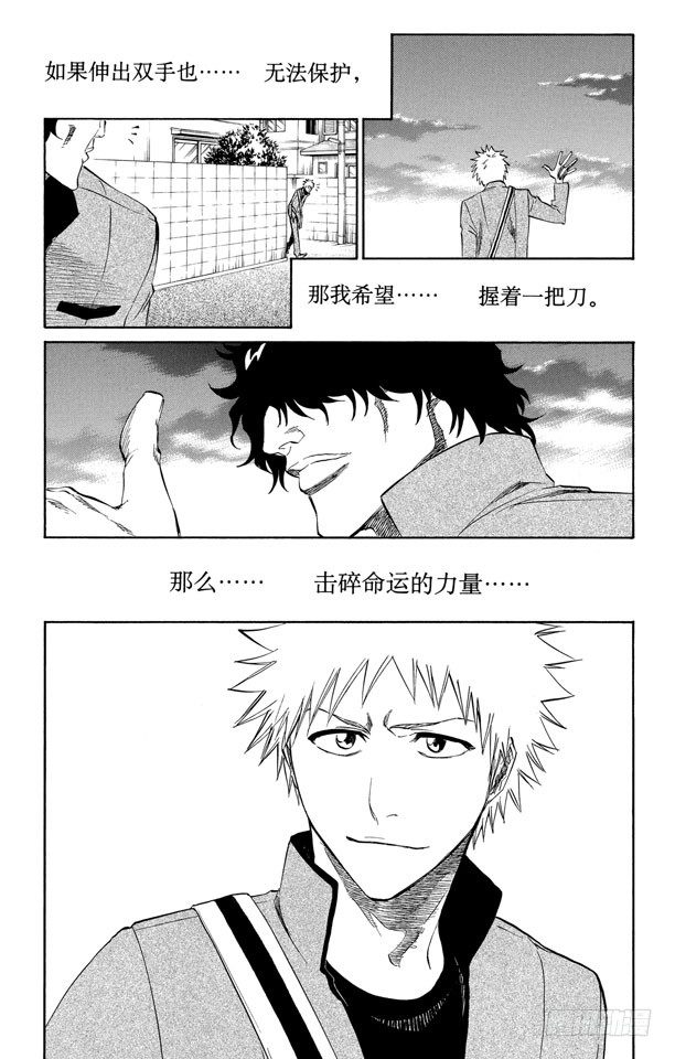 番外5 side-A the sand8