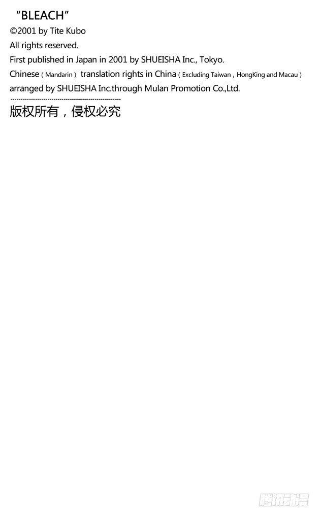 番外5 side-A the sand10