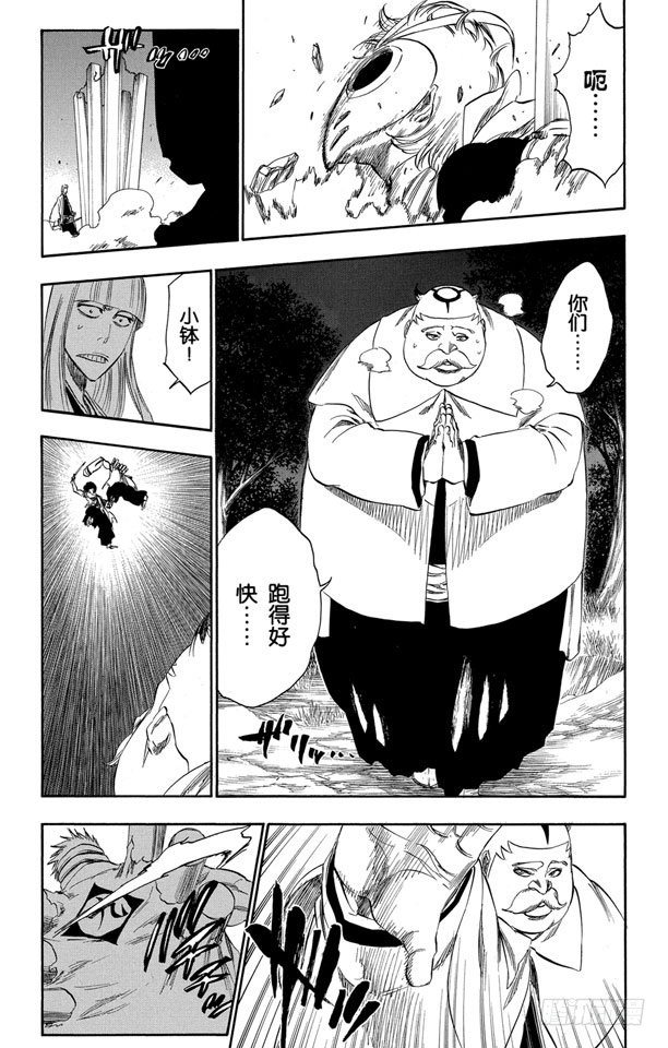 番外15 荡回的钟摆814