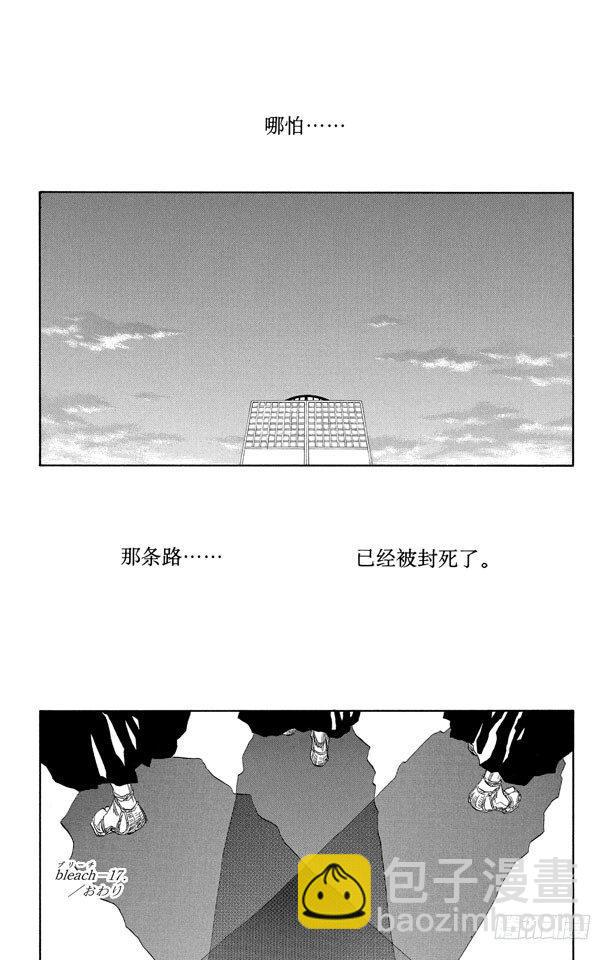番外3 为逝去星星响的前奏曲34
