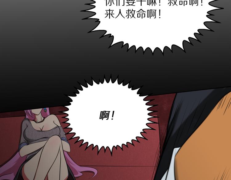 第4话 迟到41