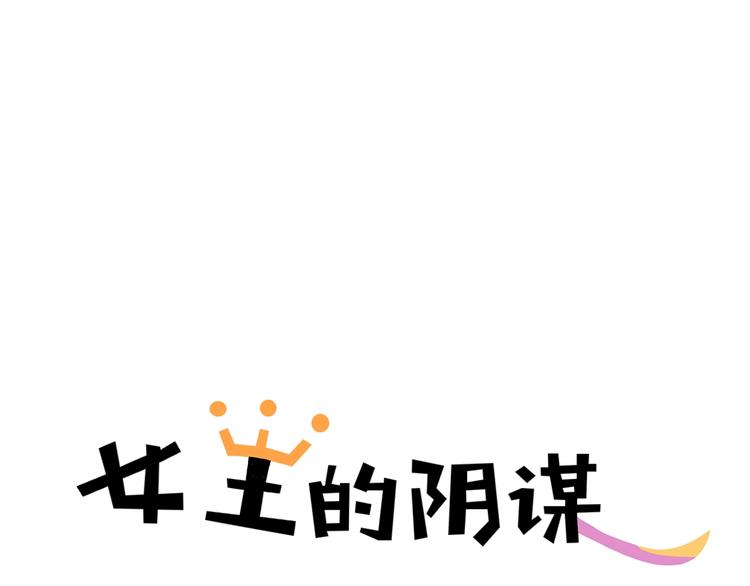 完结篇 她0