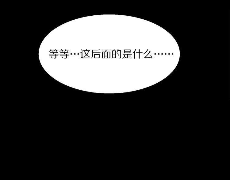 第3话 主奴协议44