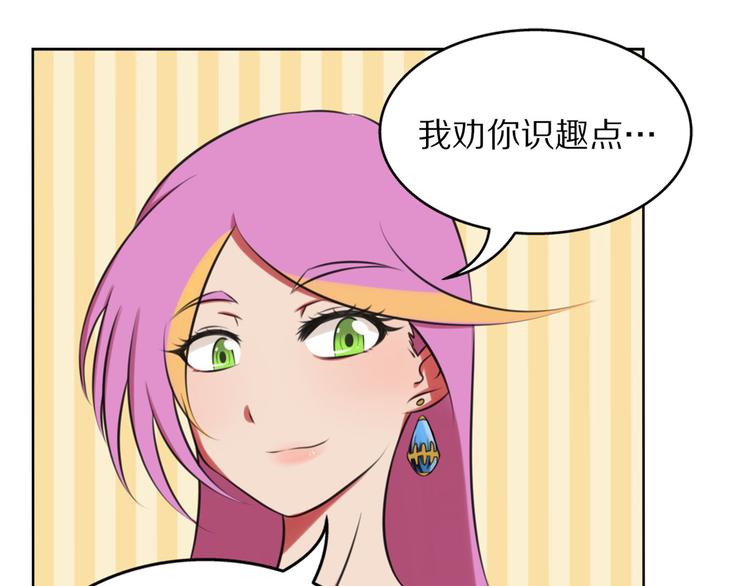 第5话 认清现实27