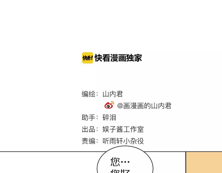 第30话 针锋相对3