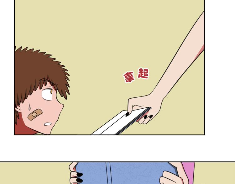 第4话 迟到9