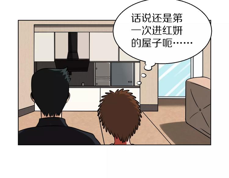 第16话 监视37