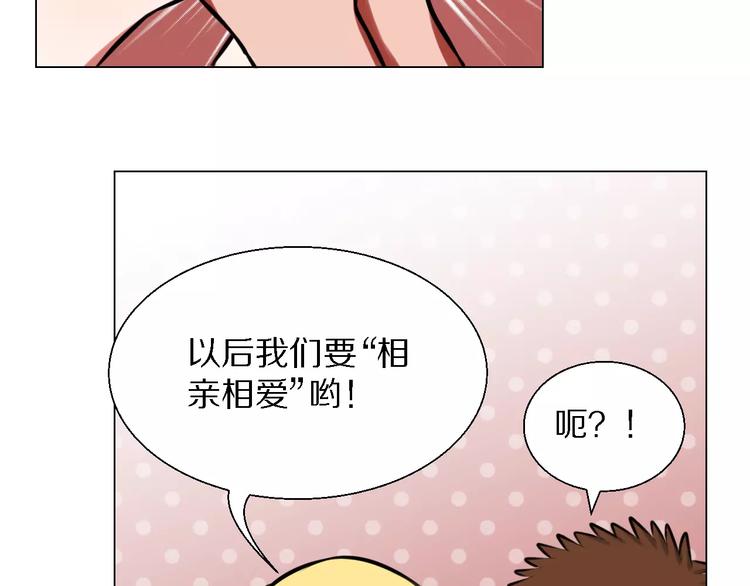 第28话 相亲相爱15