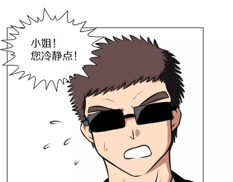 第24话 针锋相对17