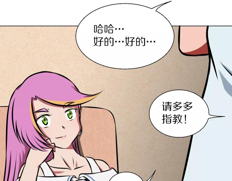 第28话 相亲相爱17