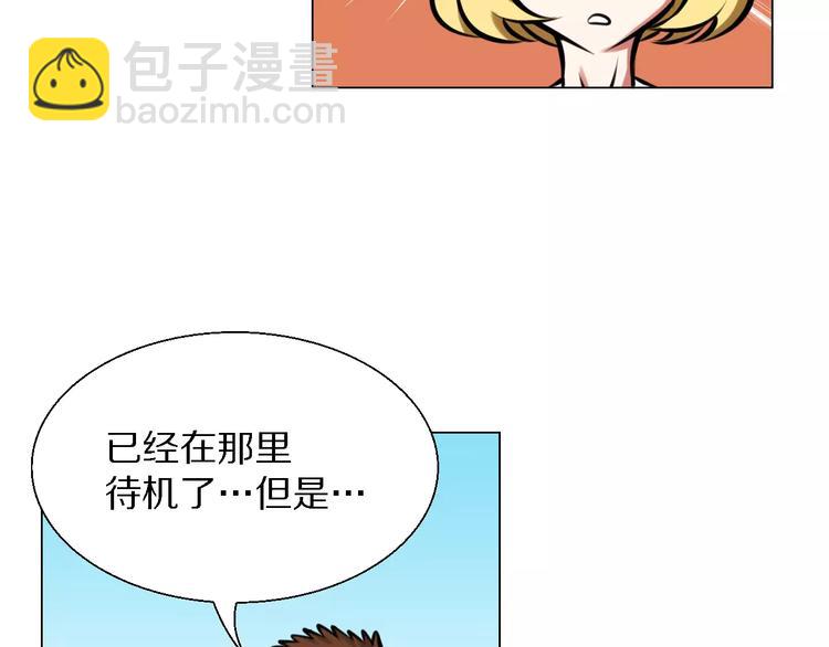 第31话 组合21