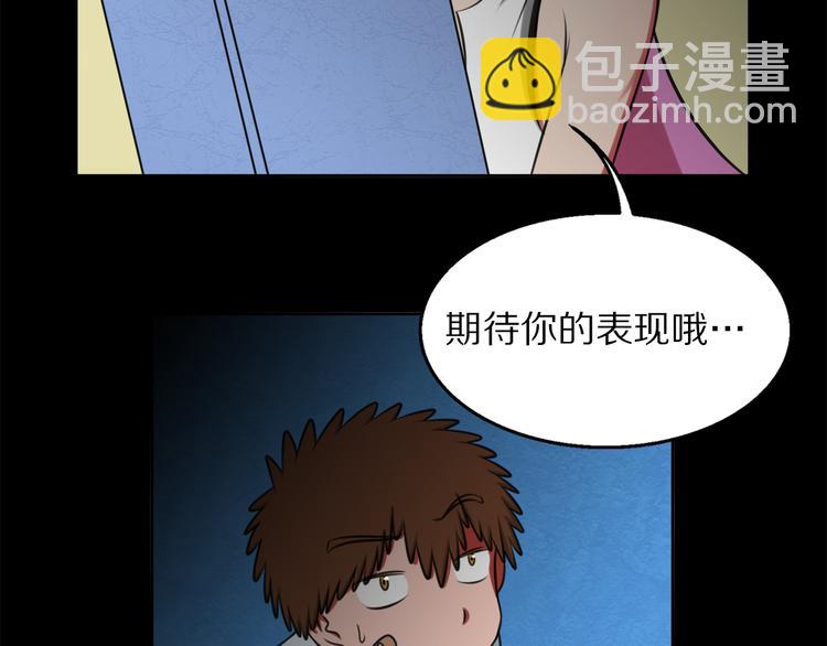 第4话 迟到13