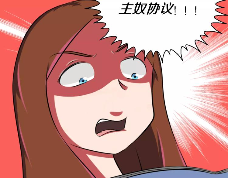 第11话 姐姐的职责43