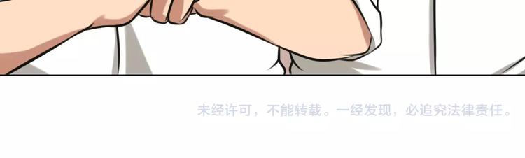 第24话 针锋相对58