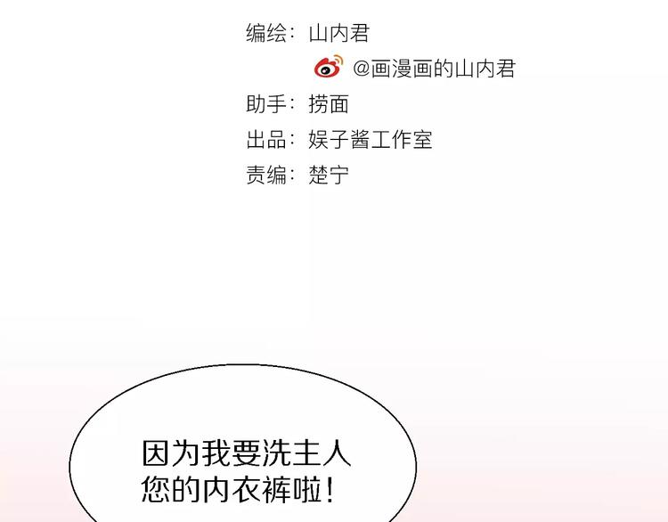 第18话 3年之约6