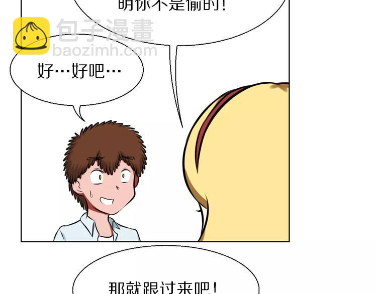 第21话 对天发誓32
