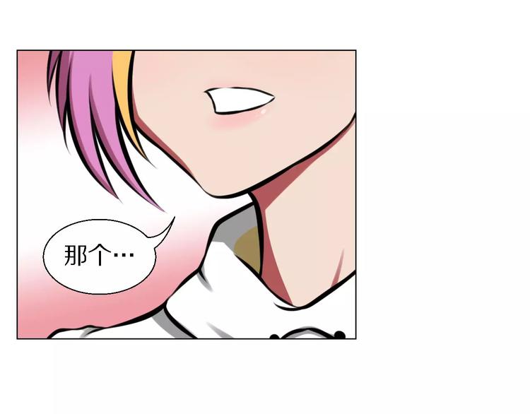 第33话 嫉妒47