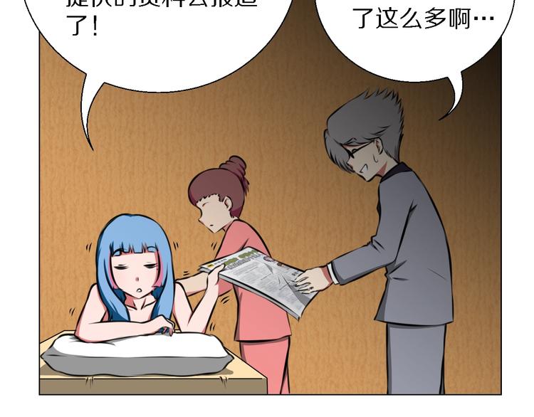 完结篇 她16