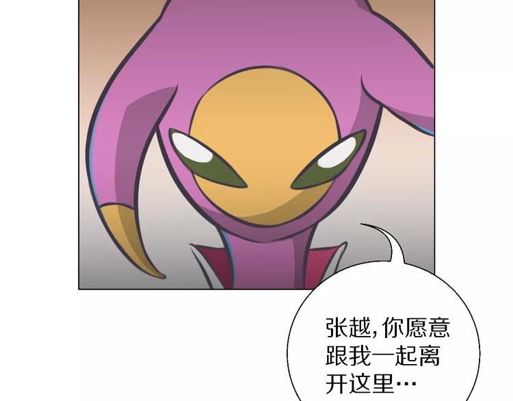 完结篇 她81