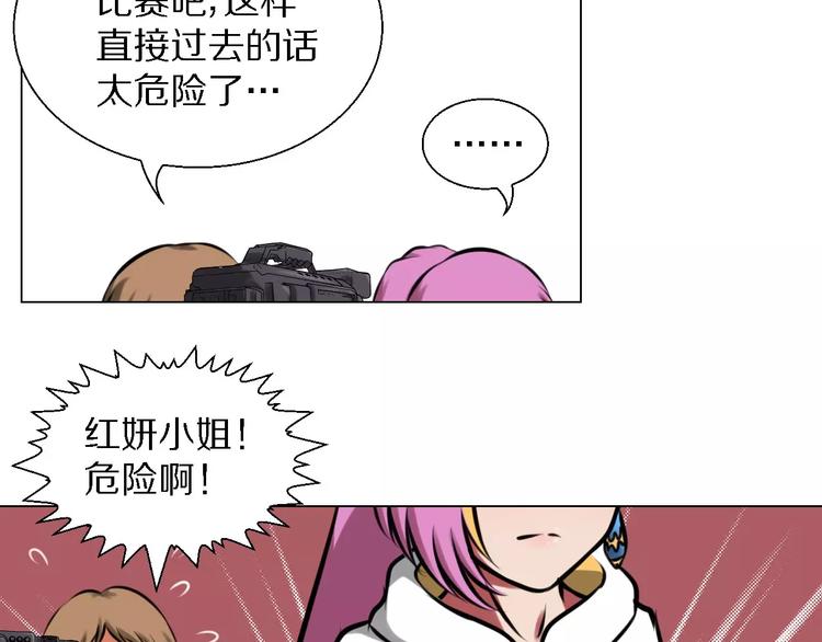 第33话 嫉妒50