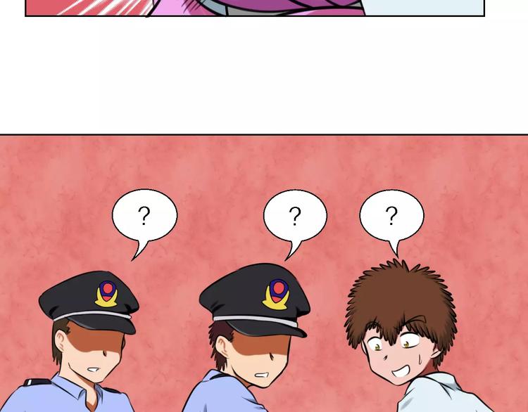 第20话 绝处逢生？18