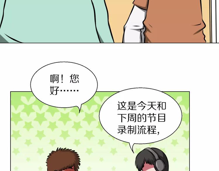 第29话 形影不离22