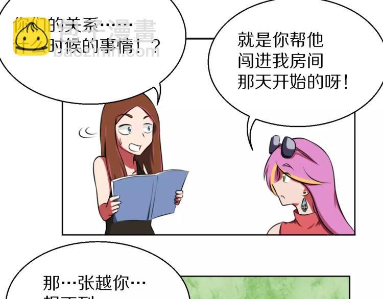 第11话 姐姐的职责45