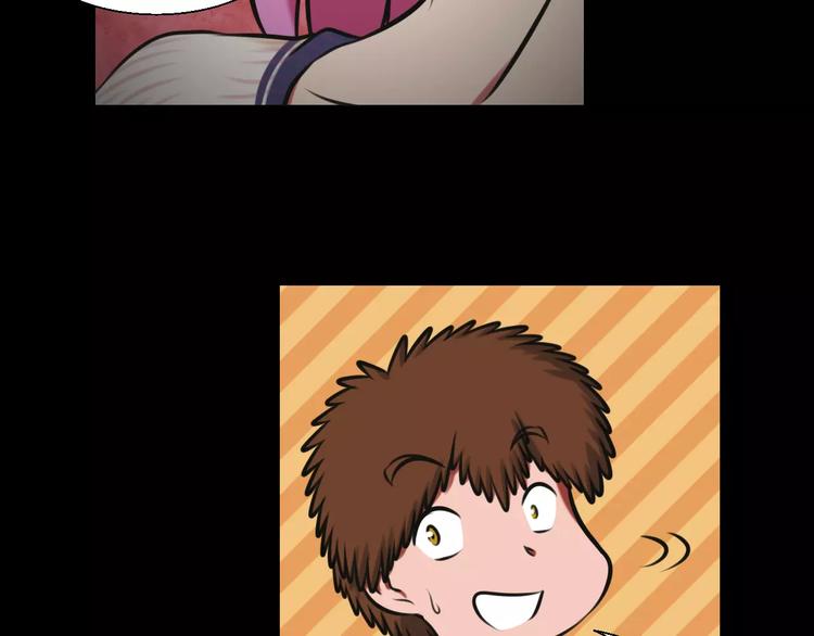 第22话 真面目1