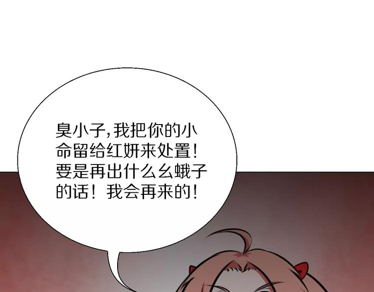 完结篇 她44