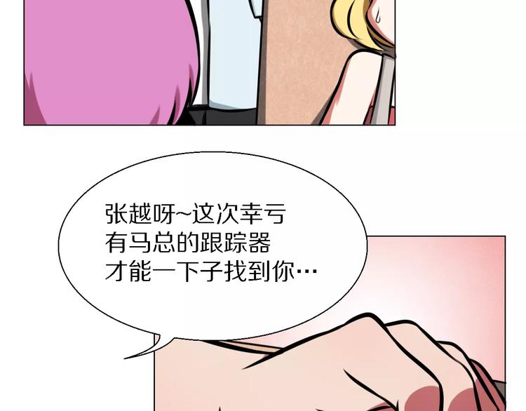 第27话 奖励26