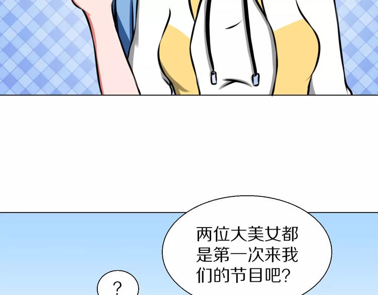 第32话 同心10