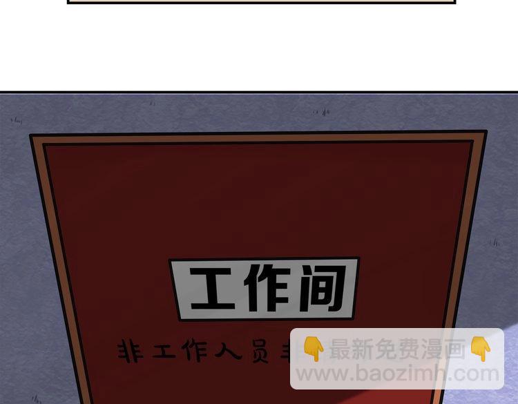 第1话 真实身份16