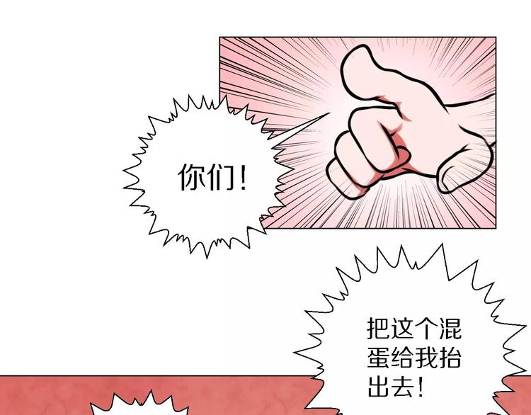 第37话 八卦43
