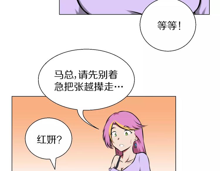 第38话 离开26