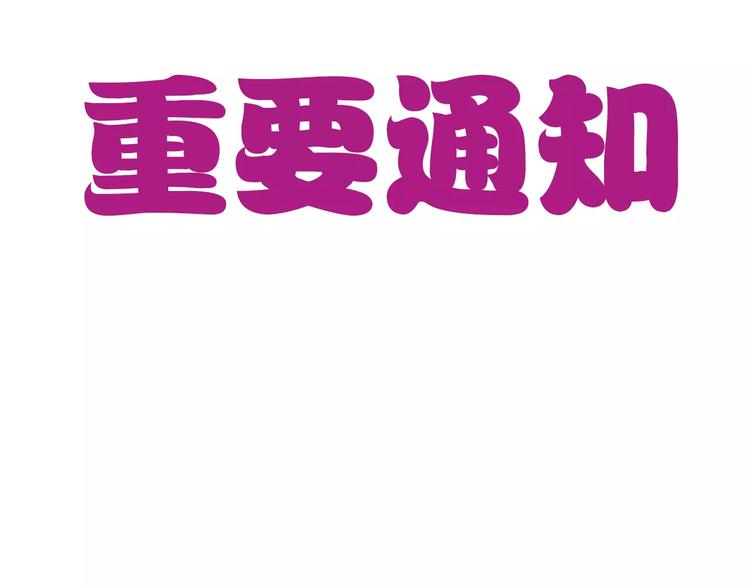 第28话 相亲相爱69