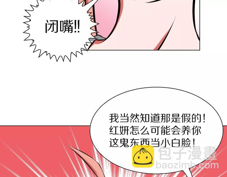 第38话 离开12