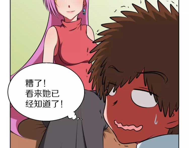 第11话 姐姐的职责32