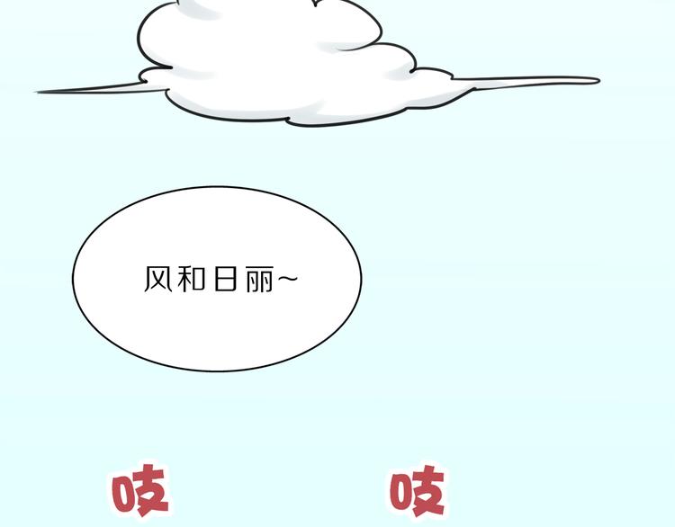 第3话 主奴协议2