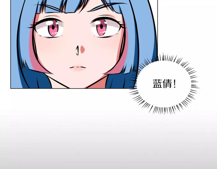 第29话 形影不离49