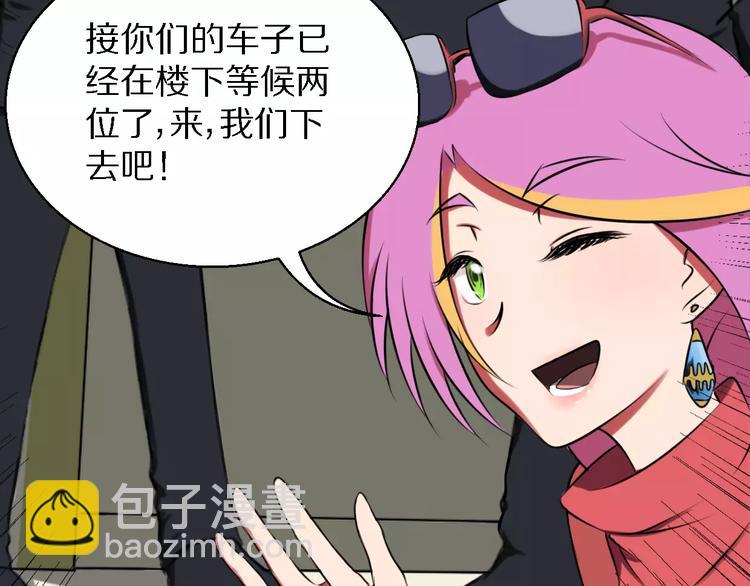 第11话 姐姐的职责64