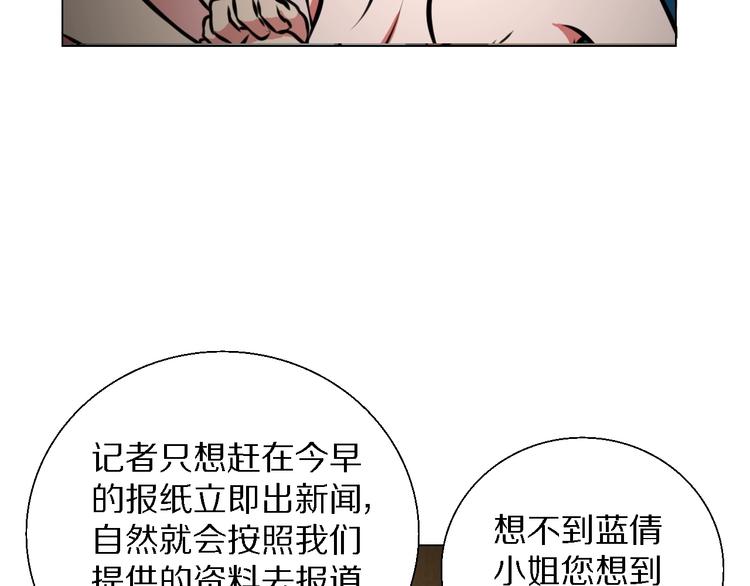 完结篇 她15
