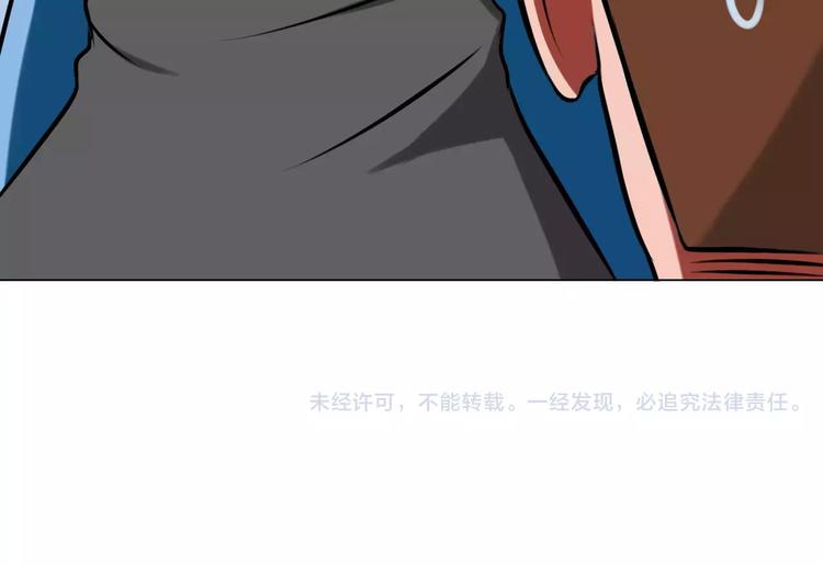 第29话 形影不离68