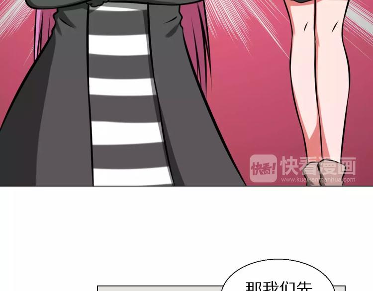 第30话 针锋相对36