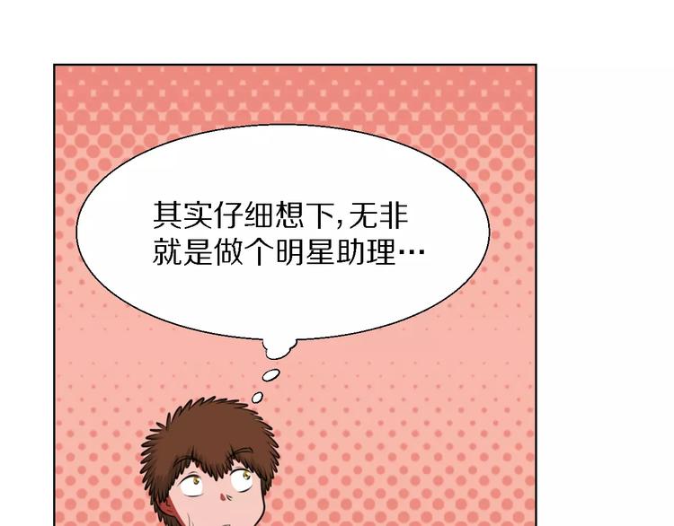 第18话 3年之约39