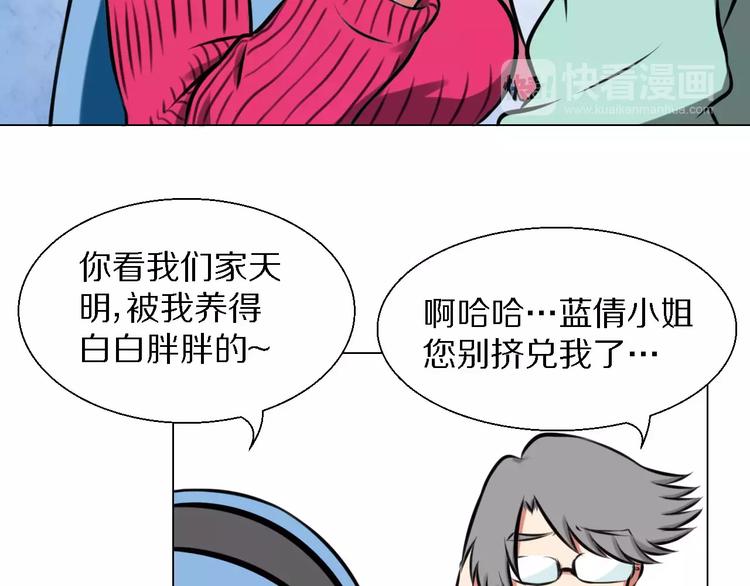 第30话 针锋相对11